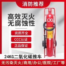 廣東平安消防器材
