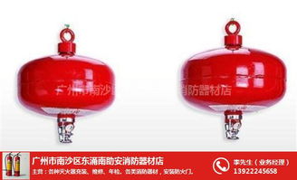 企業(yè)安全守護之道——探秘南助安推車式二氧化碳滅火器