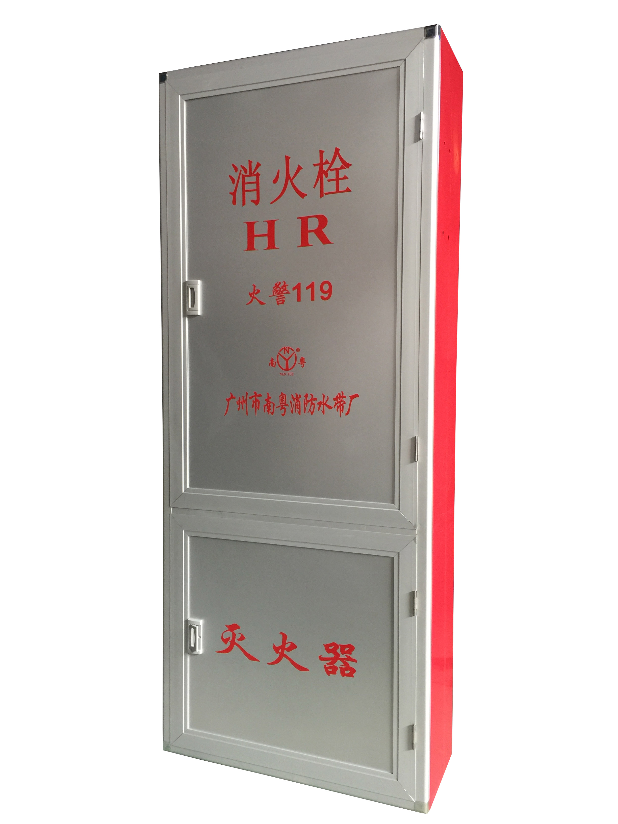 東莞品質(zhì) · 安全典范 豪華組合消防器材箱的多維解析